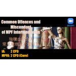 [5 December 2025 2:30pm Zoom] Common Offences and Misconduct of MPF Intermediaries (MPF Core Activities Series Module 3)