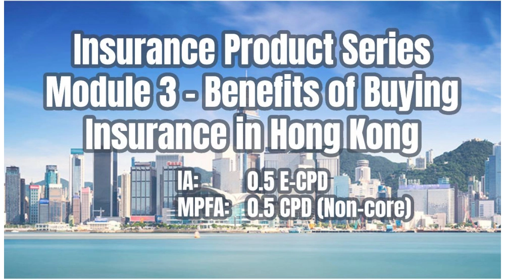 Benefits of Buying Insurance in Hong Kong (Insurance Product Series Module 3)